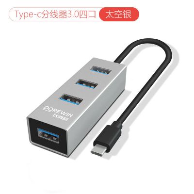 type-c转vga扩展macbookpro拓展坞hdmi转换器|[合金款银色]