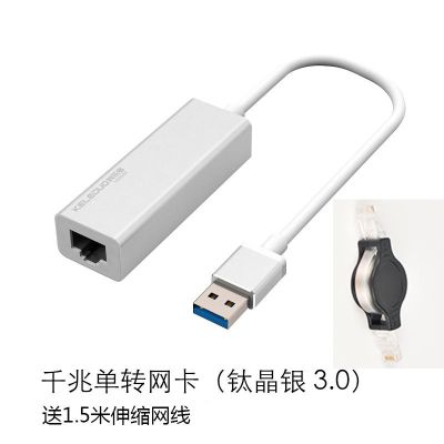 macbook苹果电脑网线转换器type-c转usb扩展坞接头接口|USB3.0千兆单转铝合金