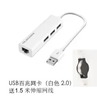 macbook苹果电脑网线转换器type-c转usb扩展坞接头接口|USB2.0HUB百兆网塑料白色