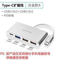 type-c转vga扩展macbookpro拓展坞hdmi转换器|Typec转type-c+3USB