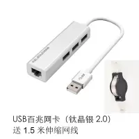 macbook苹果电脑网线转换器type-c转usb扩展坞接头接口|USB2.0HUB百兆网铝合金银色