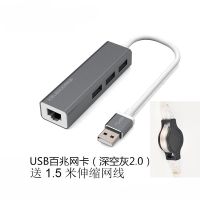 macbook苹果电脑网线转换器type-c转usb扩展坞接头接口|USB2.0HUB百兆网铝合金灰色