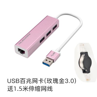 macbook苹果电脑网线转换器type-c转usb扩展坞接头接口|USB3.0HUB百兆铝壳玫瑰金