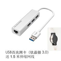 macbook苹果电脑网线转换器type-c转usb扩展坞接头接口|USB3.0HUB百兆网铝合金银色