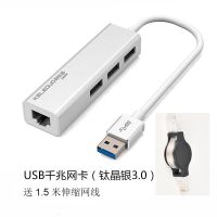 macbook苹果电脑网线转换器type-c转usb扩展坞接头接口|USB3.0HUB千兆网铝合金银色