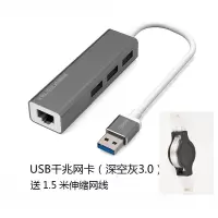 macbook苹果电脑网线转换器type-c转usb扩展坞接头接口|USB3.0HUB千兆网铝合金灰色