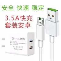 手机充电器头3.5a快充充电头安卓华为苹果usb插头oppo通用|[二口]+不伤手机+3.5A快充[安线]+1米闪充绿头