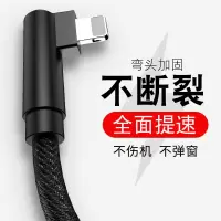 苹果数据线iphone6手机7plus快充6s充电线器5六6p加长2米5s