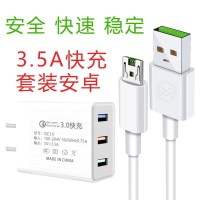 手机充电器头3.5a快充充电头安卓华为苹果usb插头oppo|3.5A快充[安卓线]+2米闪充绿头