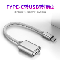 otgtype-c转接头tapec转usb数据线手机读取u盘转换器头苹果typc接口tpc转化器0tgotcotaogt