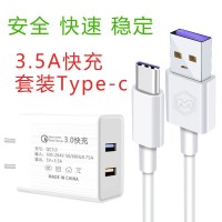 手机充电器头3.5a快充充电头安卓华为苹果usb插头oppo|伤手机+3.5A快充[type-c线]+2米超级紫头