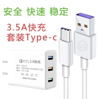 手机充电器头3.5a快充充电头安卓华为苹果usb插头oppo|快充[type-c线]+1.5米超级紫头