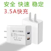 手机充电器头3.5a快充充电头安卓华为苹果usb插头oppo|[二口]+不伤手机+3.5A快充充头+[不配线]