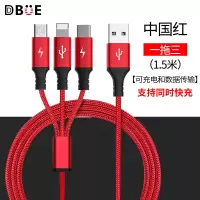 苹果一拖三数据线三合一多功能华为手机充电器type|三合一[苹果+安卓+Type-c]★3A快充-不伤机★中国红1.5米