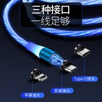 苹果流光数据线磁吸充电线器磁铁吸附铁石吸头强磁力手机车载安卓typec闪光华为快充oppo闪充发光跑马灯七彩