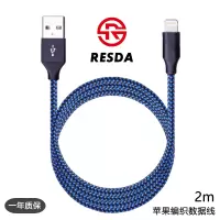 iphone6数据线布纹苹果7加长5s手机7plus充电器线6s8p快充x数据线