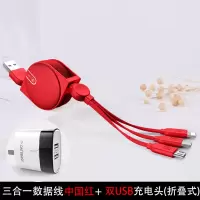手机充电器数据线多头功能快充一拖三适用华为苹果11安卓三头|[配充电头套装]中国红[苹果安卓type-c]同时充3台手机