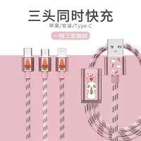 一拖三数据线三合一充电线器快充多头苹果手机安卓通用车载苹果x多功能二合一typec3头充电华为冲7p三头