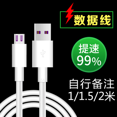 适配苹果华为oppo小米vivo安卓多口快速充电头插座usb数据线多孔|褐色1.5米安卓数据线