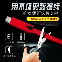 数据线安卓可剪断可接可修复重生快充苹果type-c充电器线适用1.5m