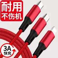 数据线三合一快充二合一拖6苹果安卓华为充电器一拖三两用车载万能3通用手机多头oppo多用功能type-c高速vivo