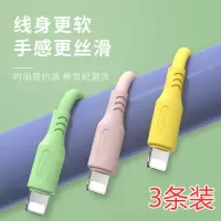 苹果数据线6/5s/7/6s/8p液态软胶加长快充电线iphonex/11充电线通用型