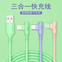 一拖三弯头吃鸡手游数据线苹果安卓适用于华为30超级闪充充电线5a