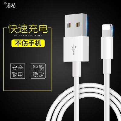 适用于apple苹果ipadmini2数据线iphonemini2平板电脑充电线pingguo迷你2快冲通用0.15m/