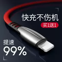 适用苹果数据线6s手机7plus充电线器8p高速5s冲电se单头短xs闪快充xr平板iphone11pro电脑max加长