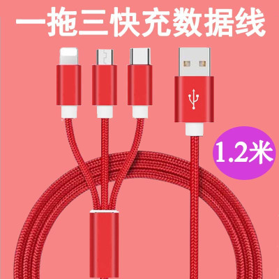 一拖三手机数据线尼龙编织适用于苹果安卓type-c三合一同时充电线