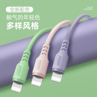 适用苹果x数据线液态硅胶iphone手机充电线6s器7p加长11快充2米ipad七8plus冲cd7六iphonex平板