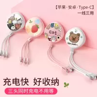 维泡苹果快充iphone安卓type-c三合一伸缩数据线11pro创意油画泫雅风多功能冲电器华为闪充oppo便携usb猫