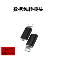 适用安卓转苹果6s转接头7手机plus充电11转换器x数据线86plus八microusb转iphone8plus接口7