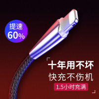 iphone6数据线6s适用苹果充电器线7plus快充11pro加长xr单头8p短ipad闪充ios冲电xsmax2米5