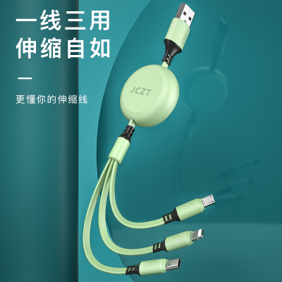 三合一充电线数据线器一拖三伸缩5a华为手机闪充苹果3头通用多功能type-c安卓车载快充iphone加长usb冲电