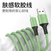 苹果x数据线液11pro态硅胶iphone手机5s充电线平板xsmax闪充xr软6s器7p加长11快充2米ipad七8p