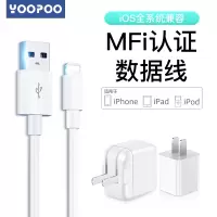 苹果数据线iphone11快充适用iphone6/8/7/6plus/xr充电线8plus充电器手机7pse单头x加长2