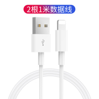 iphone11pro苹果充电器x手机18w快充pd闪充8plusxsmax一套xr单头ipad|2根苹果数据线(1米)