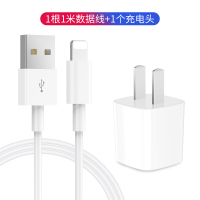 iphone11pro苹果充电器x手机18w快充pd闪充8plusxsmax一套xr|1根苹果数据线(1米)+1个充电头