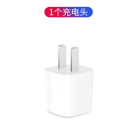 iphone11pro苹果充电器x手机18w快充pd闪充8plusxsm|1个充电头