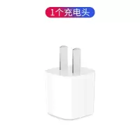 iphone11pro苹果充电器x手机18w快充pd闪充8plusxsm|1个充电头