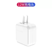 iphone11pro苹果充电器x手机18w快充pd闪充8plusxsm|1个ipad充电头