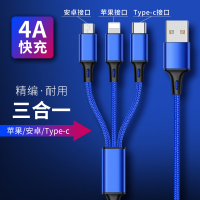 一拖三苹果数据线tpyec安卓tpc三合一适用于vivo华为iphone小米oppo三星手机7充电6x快充9闪充x多功能