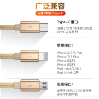 三合一数据线一拖三充电线iphone6苹果华为type-c车载安卓多头充电器多功能二合一手机数据线加长5a快充闪充