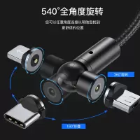 540度磁吸数据线旋转手机快充适用苹果华为安卓type-c三合一通用