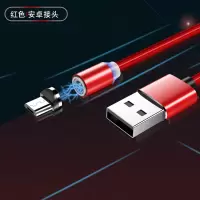 磁吸数据线三合一手机充电器磁铁type-c伸缩收纳短便携车载|标配版-红[安卓单头]充电提速50%