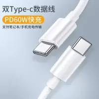 双type-c数据线双头pd快充公对公接口适用华为小米三星macbookpro充电器线ipad两头苹果笔记本ctoc双向