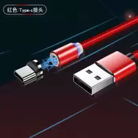 磁吸数据线三合一手机充电器磁铁type-c伸缩收纳短便携车载|标配版-红【Type-C单头】充电提速50%