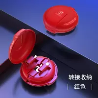充电器磁铁吸头吸铁石磁吸数据线强磁性磁力快充手机多头三合一适用|[非磁吸款]红[苹果/安卓/Type-C]充电提速60%