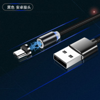 充电器磁铁吸头吸铁石磁吸数据线强磁性磁力快充手机多头三合一适用|标配版-黑[安卓单头]充电提速60%